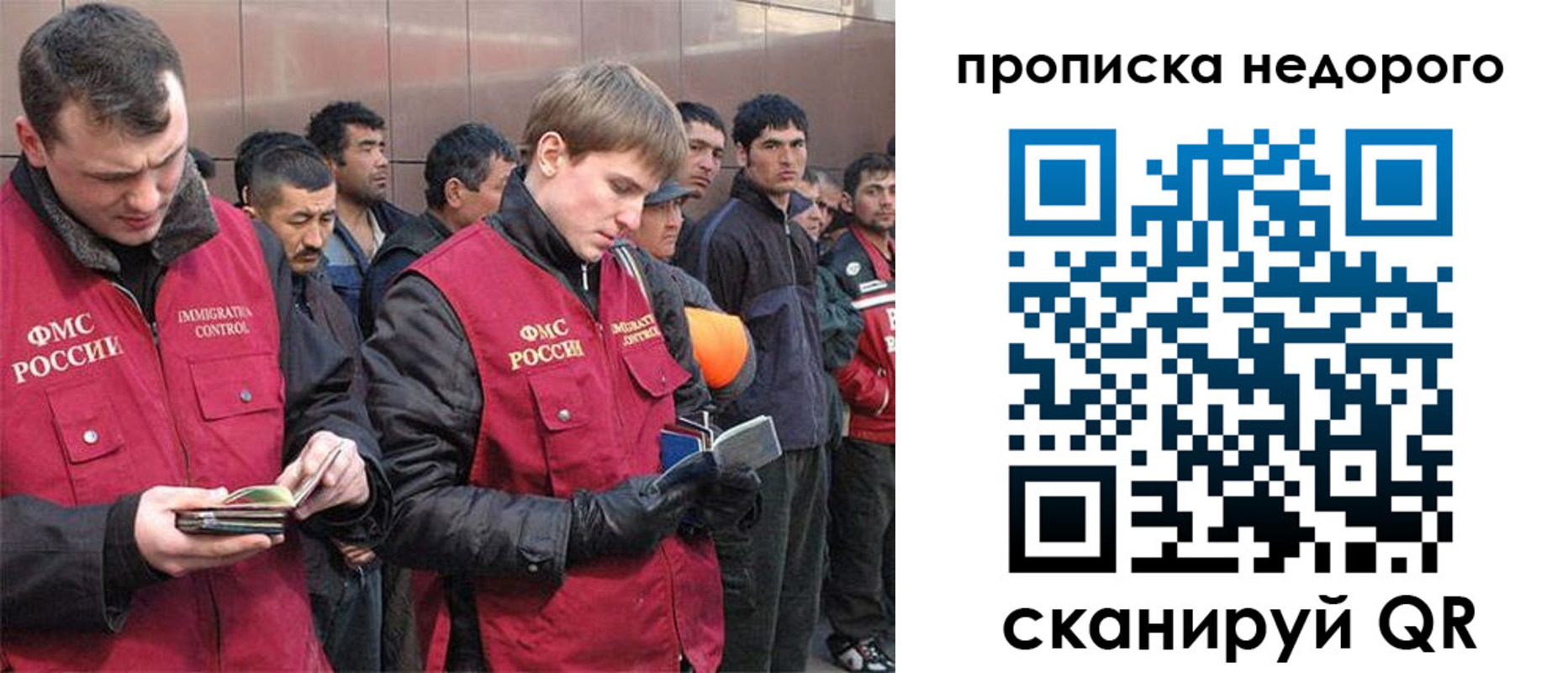 пропишу в квартире в Болотном